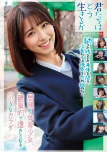 MMPB-045 | Ichikawa Riku, Kuramoto Sumire, Minase Akari, Misakino Manatsu, Sakura Saki, Sengoku Monaka, Takeuchi Misuzu & Yokomiya Nanami – Keseruan Pendidikan Jasmani di Sekolah