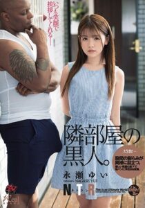 DASD-697 | Nagase Yui – [Sub Indo] Tonjolan Masif dari dalam Celana Boxer