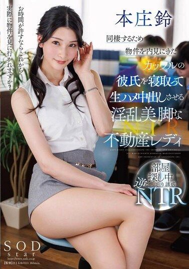 START-097 | Honjou Suzu – Wanita Real Estate Amoral