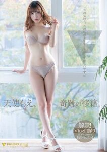 FSDSS-033 | Moe Amatsuka – [Uncensored] Pemindahan Keajaiban