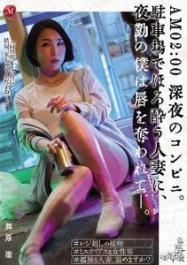 JUL-674 | Maikawa Sena – [Uncensored] Diperkosa Saat Pulang Malam